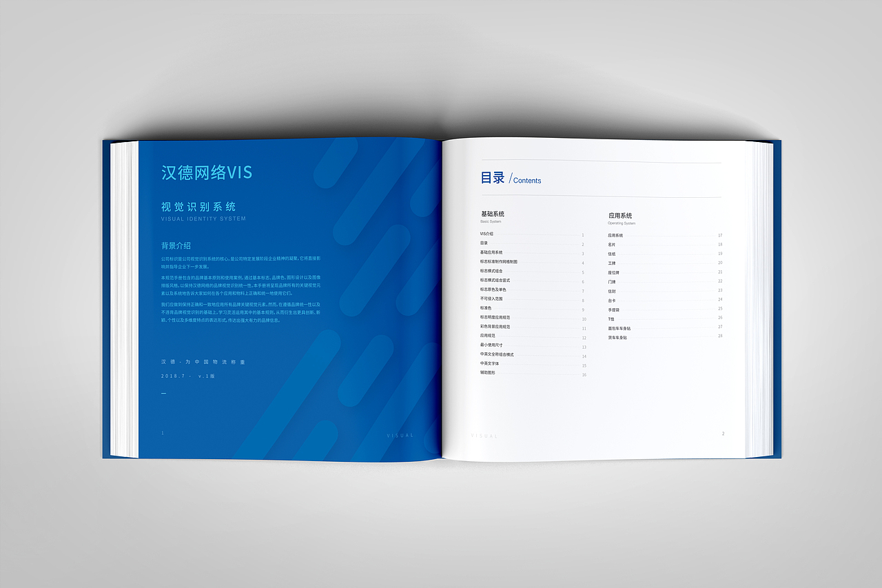 VI手册、画册、官网小插画（图ZMTM5NjQ0NTAw） - 品牌 - 站酷设计师周周周周2原创素材 - 站酷ZCOOL