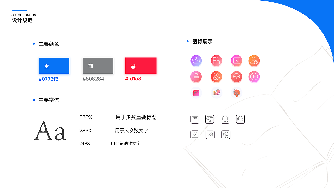 个人作品集（图ZMTUyMDc3NjEy） - APP界面 - 站酷设计师淡橙色原创素材 - 站酷ZCOOL