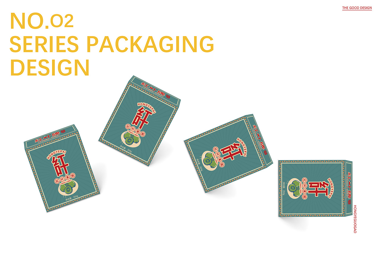 HONGYE果脯视觉提升