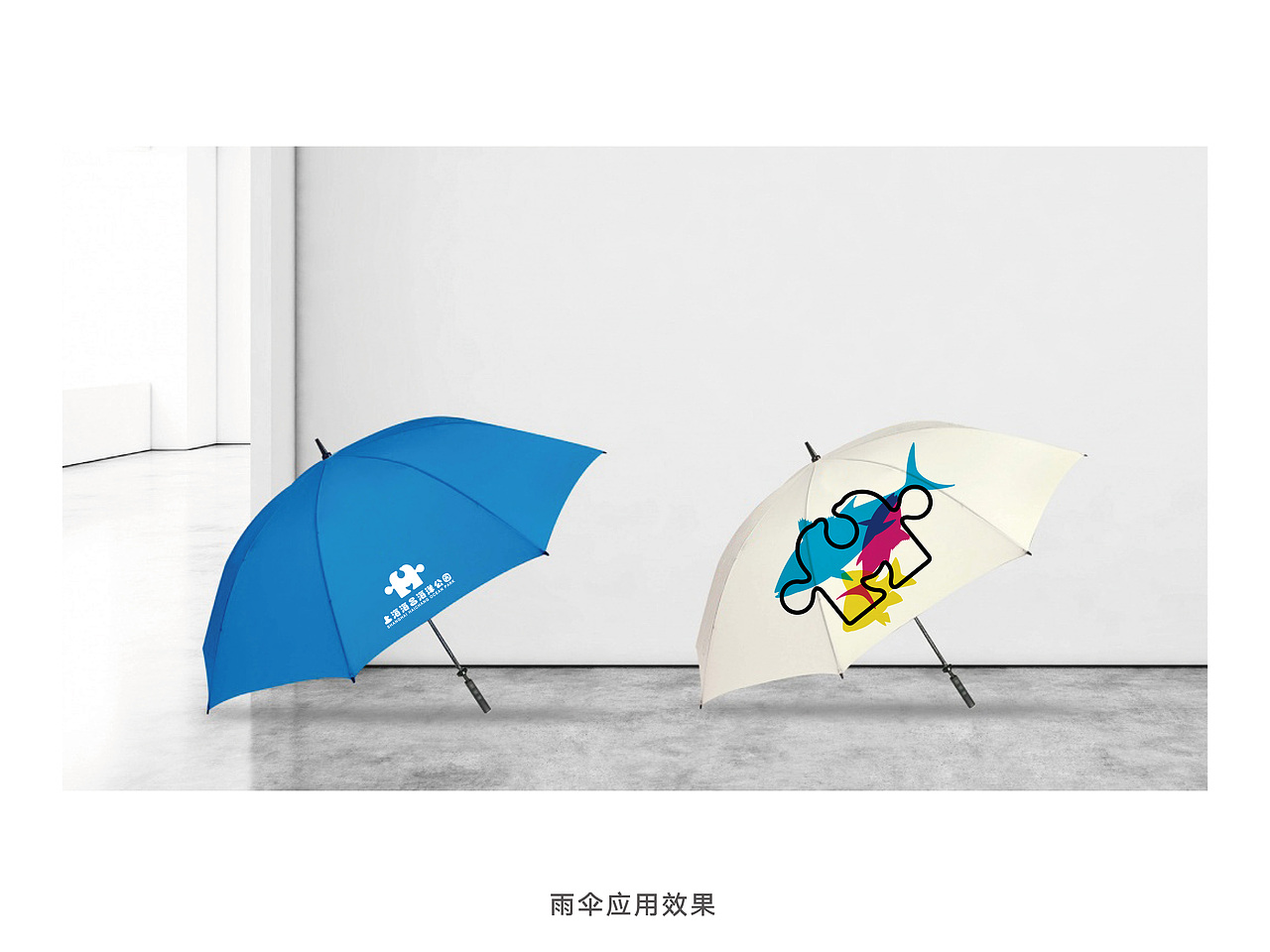 上海海昌公园logo设计（图ZODYzMzc1Mjg=） - 品牌 - 站酷设计师朗云品牌设计原创素材 - 站酷ZCOOL