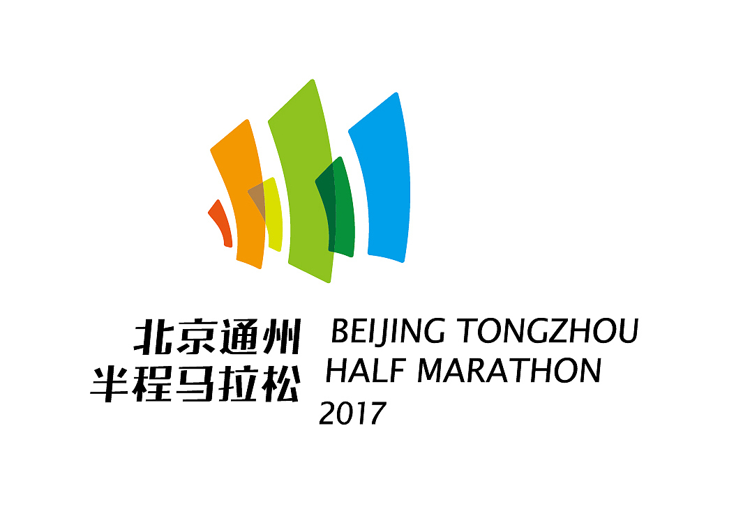 领略案例 | 2017北京通州半程马拉松形象设计