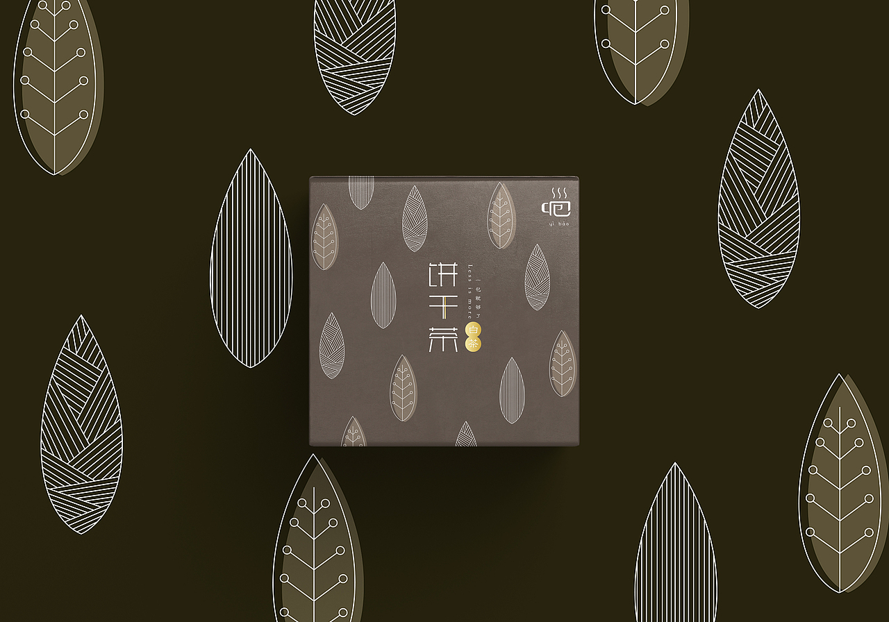 一包饼干茶 白茶包装设计
