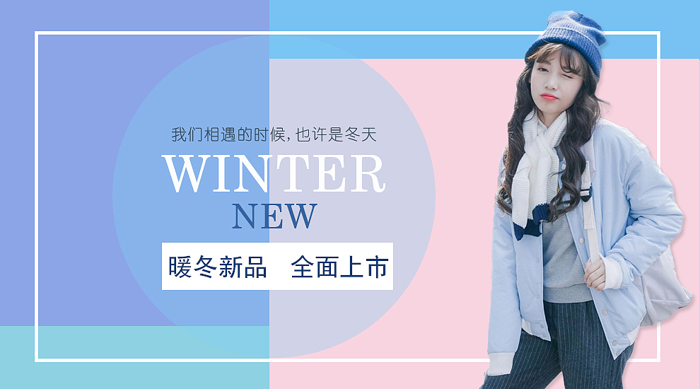 电商banner（图ZNzI0NjAyNDg=） - 运营设计 - 站酷设计师寇六六原创素材 - 站酷ZCOOL
