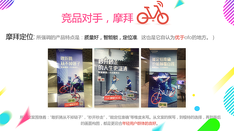 2017-文案与视觉设计的关系（图ZOTEzNzI5NTY=） - 其他平面 - 站酷设计师18682327519LL原创素材 - 站酷ZCOOL