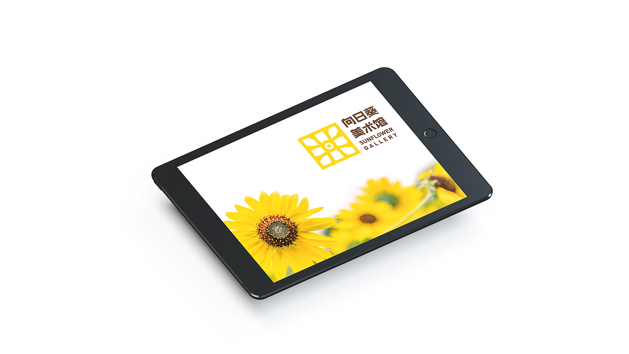 向日葵美术馆品牌形象logo设计（图ZMTgxNTQ1NzA0） - 品牌 - 站酷设计师张花生原创素材 - 站酷ZCOOL
