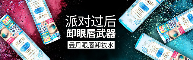 淘宝天猫活动钻展