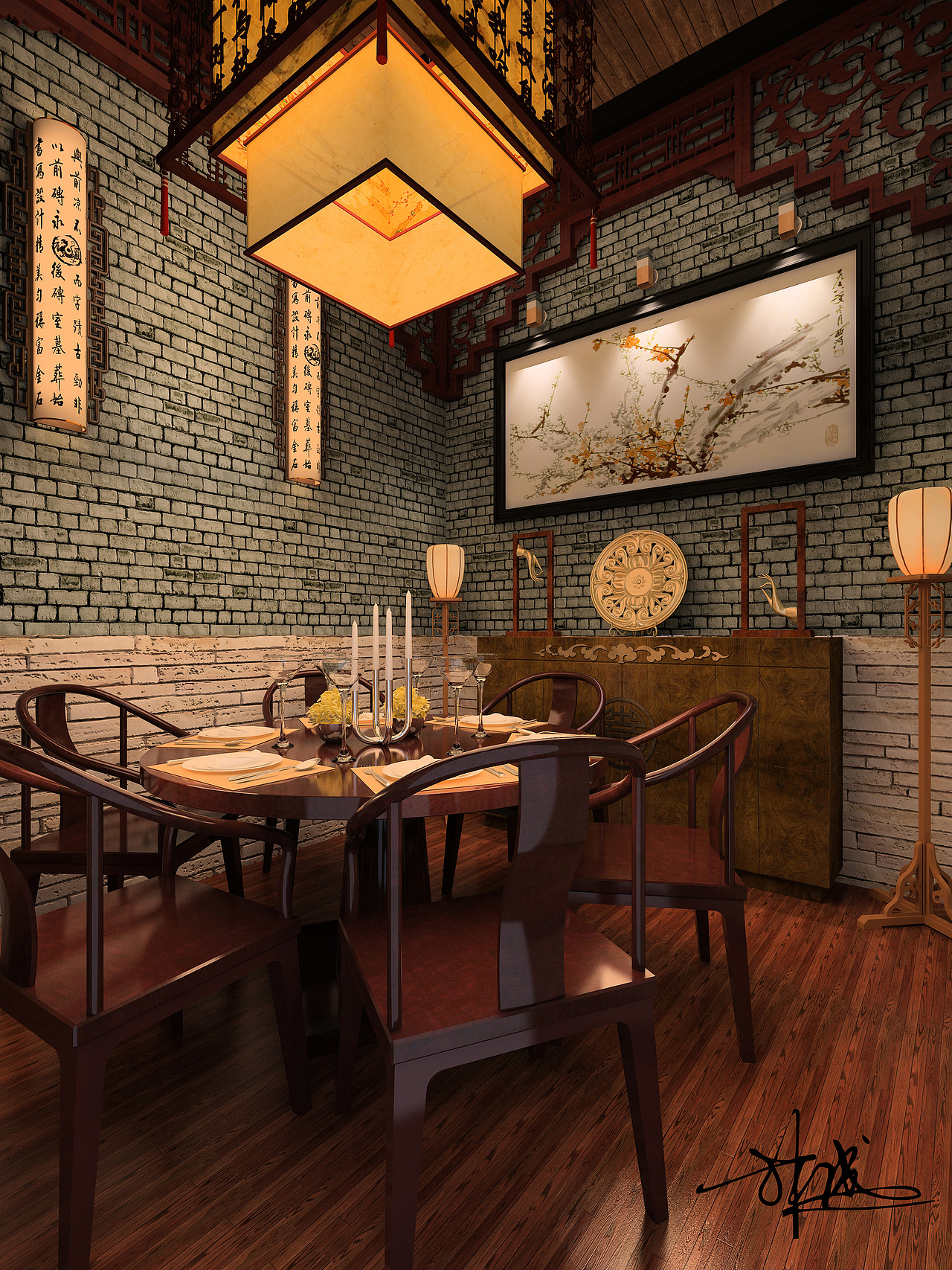 中式餐饮空间