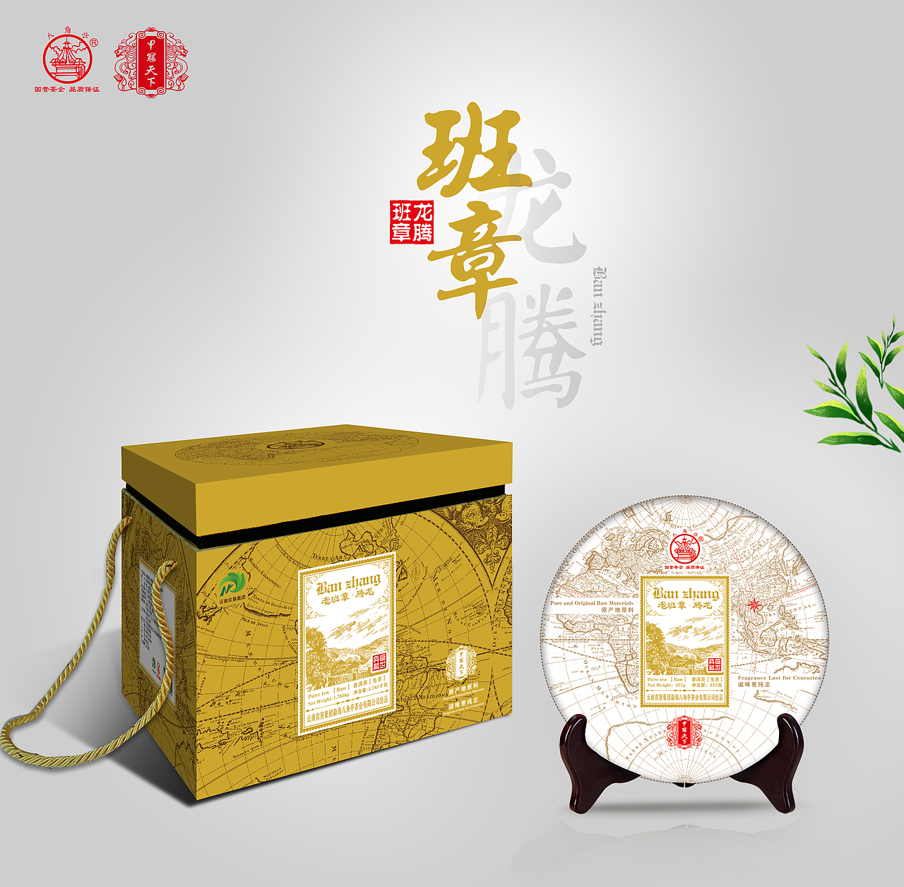 一些包装，有定稿的，有飞机稿（图ZMjQ4MzQ3MjAw） - 包装 - 站酷设计师nina云舒原创素材 - 站酷ZCOOL