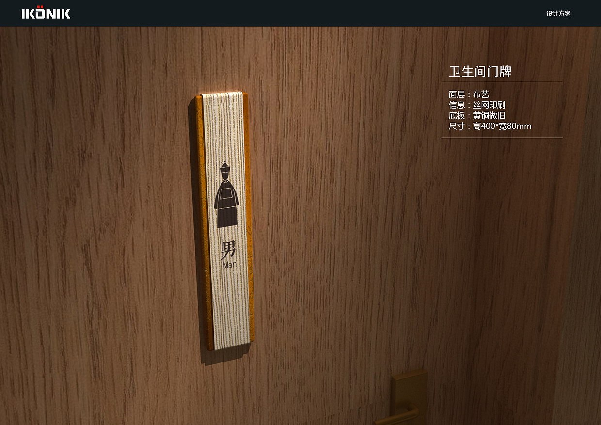 长沙大王山文正书院导视系统设计--设计的独特性唯一性（图ZMjQyMDE0Njg=） - 商业空间设计 - 站酷设计师北京游艺思设计原创素材 - 站酷ZCOOL