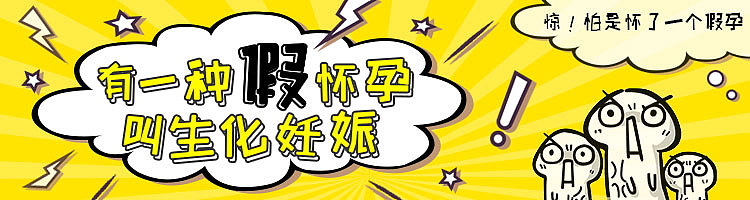 Banner（图ZOTg0NDM1MDg=） - 运营设计 - 站酷设计师谜之假面原创素材 - 站酷ZCOOL