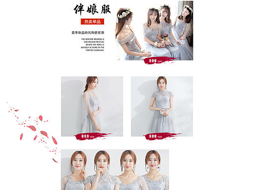 店铺首页（个人主页-ZMjY0ODk2OTI=） - 电商 - 站酷设计师RUI不可挡原创素材 - 站酷ZCOOL