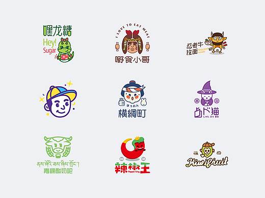 ‖标志合集⑥‖ 