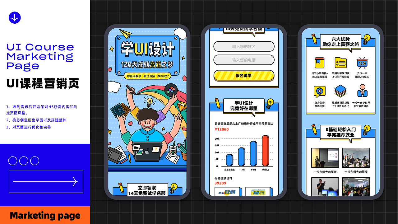 2020——2021作品集回顾（图ZMjY5NTQ0Nzc2） - APP界面 - 站酷设计师夺命脚原创素材 - 站酷ZCOOL