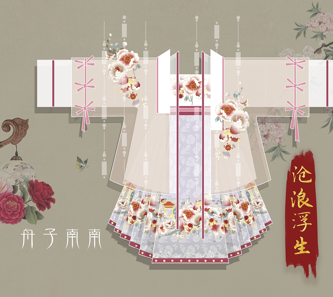 汉服设计 汉服图案（图ZMjg2NTExMTg0） - 其他服装 - 站酷设计师舟子南南原创素材 - 站酷ZCOOL