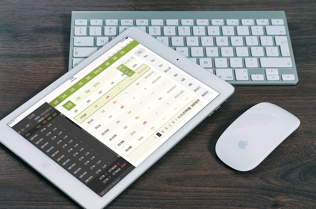 餐饮管理系统界面设计（图ZNjk4MDIzMDA=） - APP界面 - 站酷设计师小小疯子爱吃肉原创素材 - 站酷ZCOOL