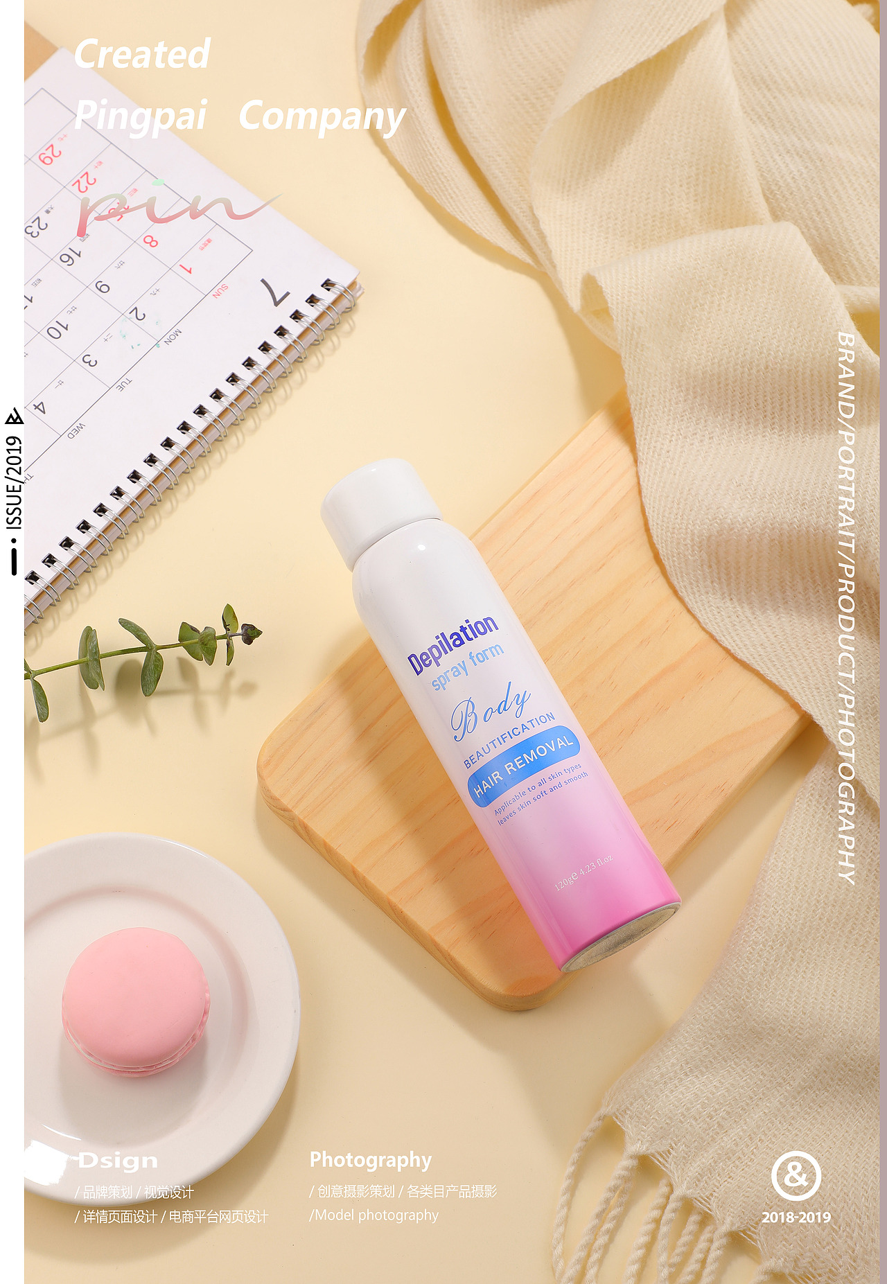 美妆摄影#Sunscreen spray#蔡久纪（图ZMTUxMjQ4NTMy） - 产品摄影 - 站酷设计师南京久纪视觉摄影原创素材 - 站酷ZCOOL