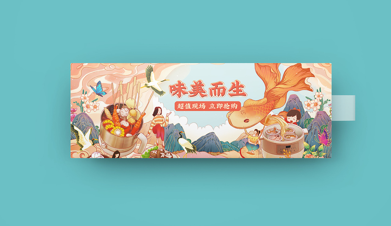 小家电海报（图ZMTk1OTczODQw） - 商业插画 - 站酷设计师无悠zwy原创素材 - 站酷ZCOOL