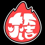 十万火吉吉子的头像