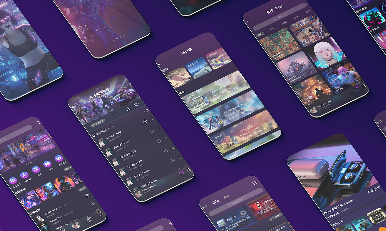 【音乐APP】鲸嘻音乐