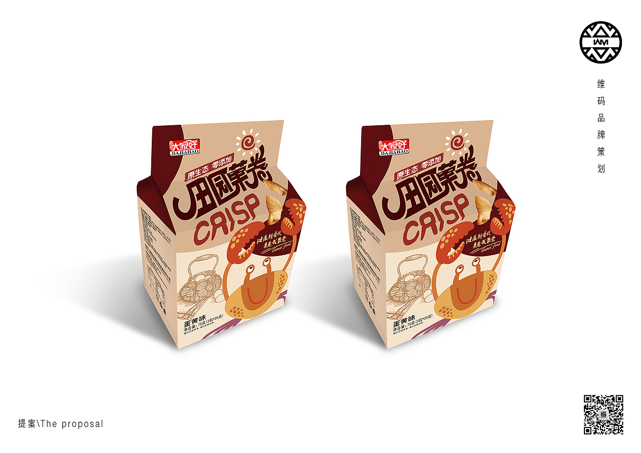 田園菓卷包裝設計——維碼品牌策劃（圖ZMTQ1MjQ4Mjk2） - 包裝 - 站酷設計師維碼品牌設計原創(chuàng)素材 - 站酷ZCOOL