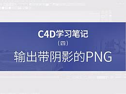 模型