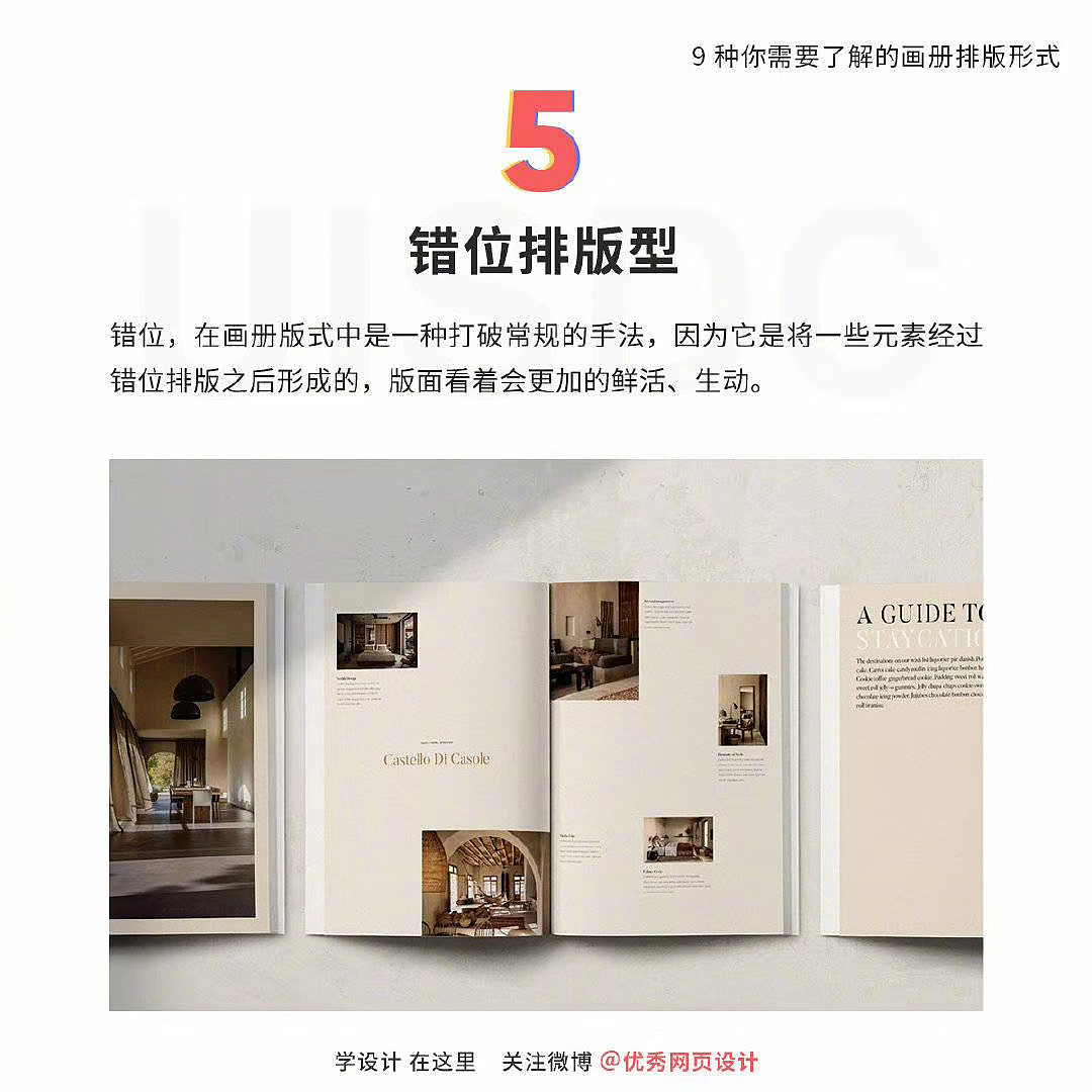 今日分享（图ZMjA4NDAwNzM2） - 书籍/画册 - 站酷设计师一汪星辰海原创素材 - 站酷ZCOOL