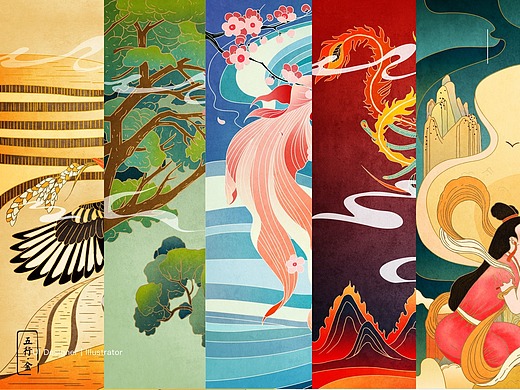 中国风五行元素插画设计