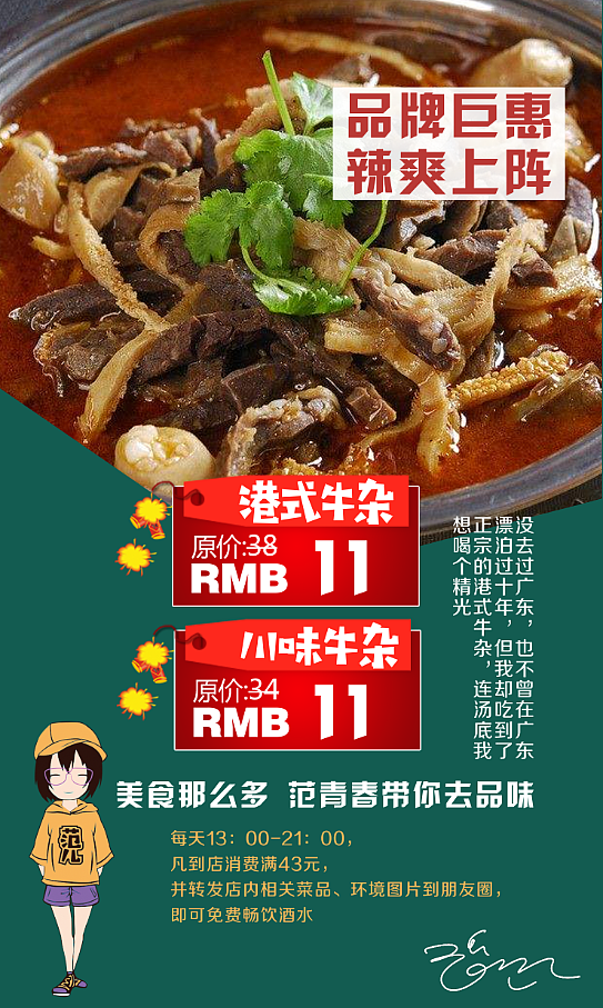 犇三国vis（图ZMjQ0ODIwODgw） - 品牌 - 站酷设计师王Shawn原创素材 - 站酷ZCOOL