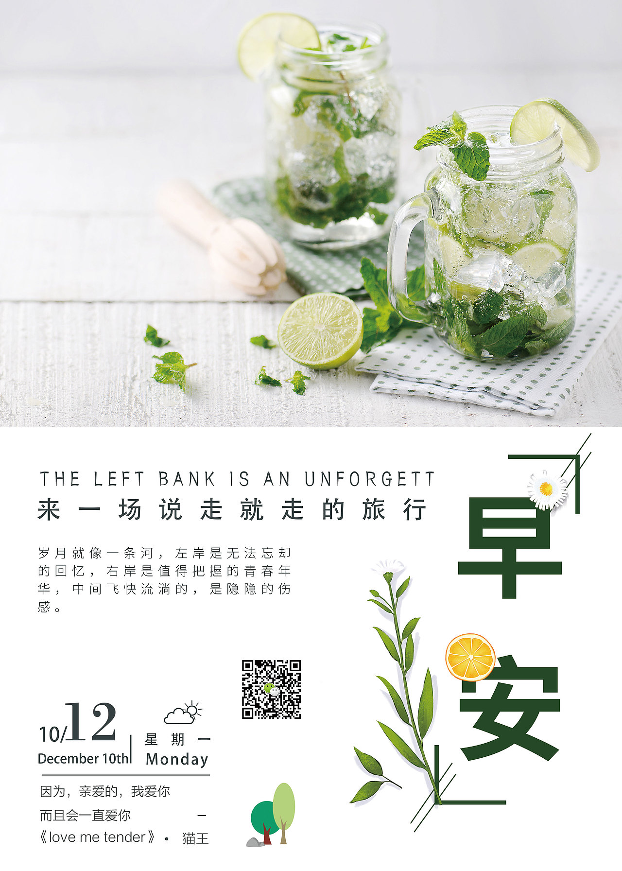 公司产品节日海报（图ZMjQ2ODA2MzQw） - 海报 - 站酷设计师夏琰555原创素材 - 站酷ZCOOL