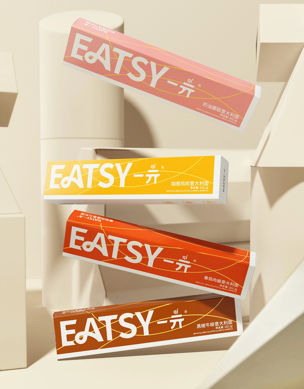 一亓 速煮意大利面