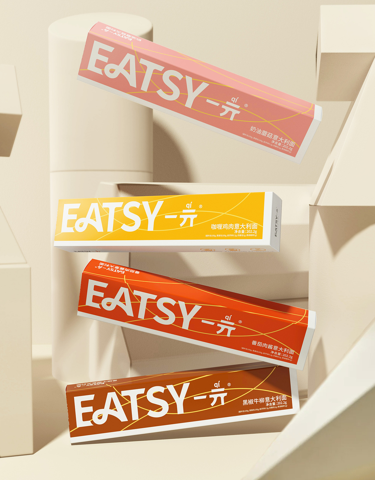 一亓 速煮意大利面（图ZMjcxNjgxMzAw） - 包装 - 站酷设计师大力才能出奇迹原创素材 - 站酷ZCOOL