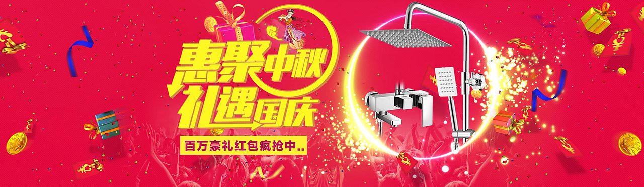 天王盖地虎 盖完放假嘛？（图ZOTI1MjMzMTY=） - 宣传物料 - 站酷设计师原点视觉黄杨原创素材 - 站酷ZCOOL