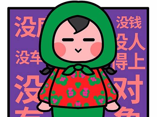 春节回乡造型秀H5小游戏