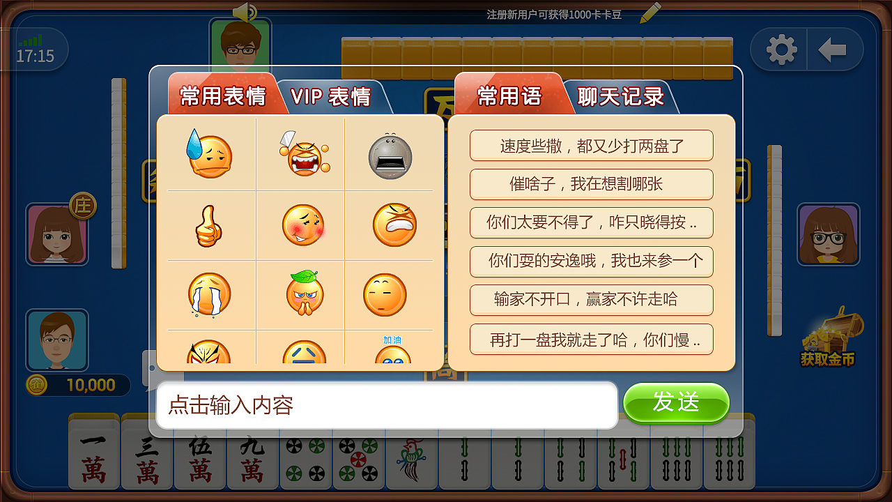 2017上半年（图ZMTU1OTEwMzY0） - APP界面 - 站酷设计师喵了个小鱼干原创素材 - 站酷ZCOOL