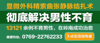 男科竞价插图（图ZMjU1MDAyMDA=） - 运营设计 - 站酷设计师安乐茶饭原创素材 - 站酷ZCOOL