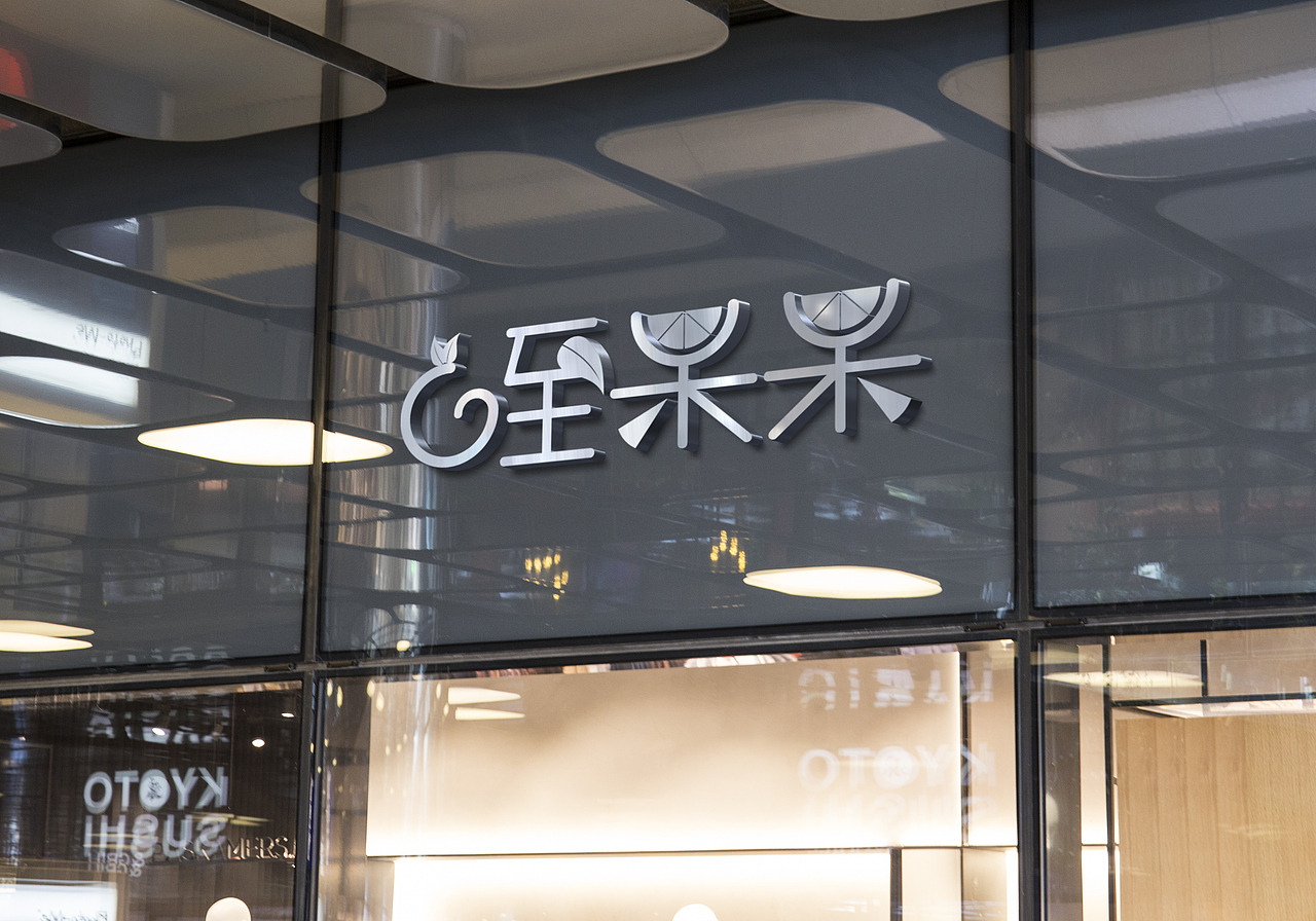 LOGO（图ZMTQyMTM2NzQ0） - Logo - 站酷设计师痴迷淡然原创素材 - 站酷ZCOOL