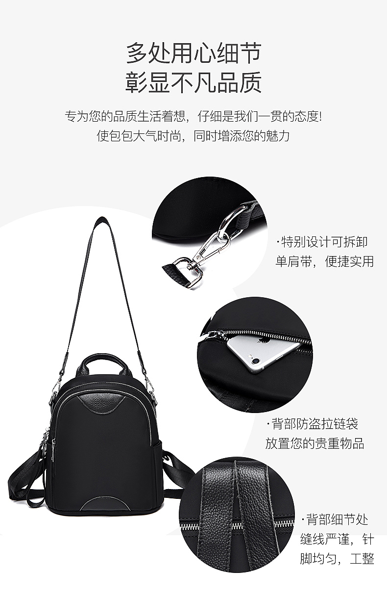 【点石爵色】双肩背案例A展示实拍模特