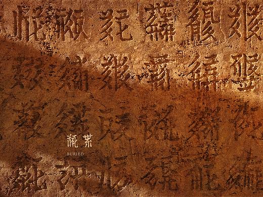 《龙门飞甲》电影概念风格图