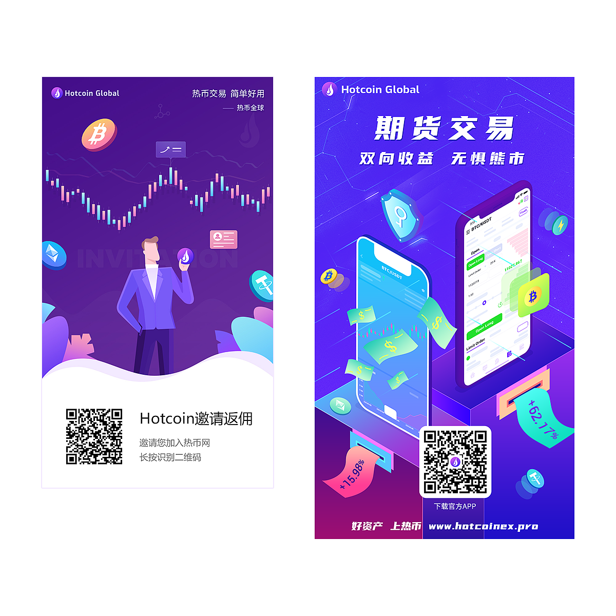 Web3 - 宣传广告图合集（图ZMjIwMjQxMjI4） - 运营设计 - 站酷设计师Ignisylvan原创素材 - 站酷ZCOOL