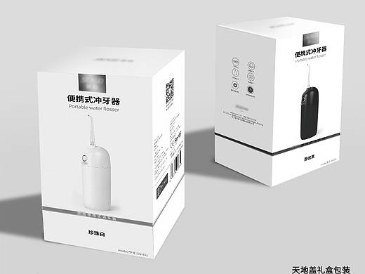 冲牙器包装