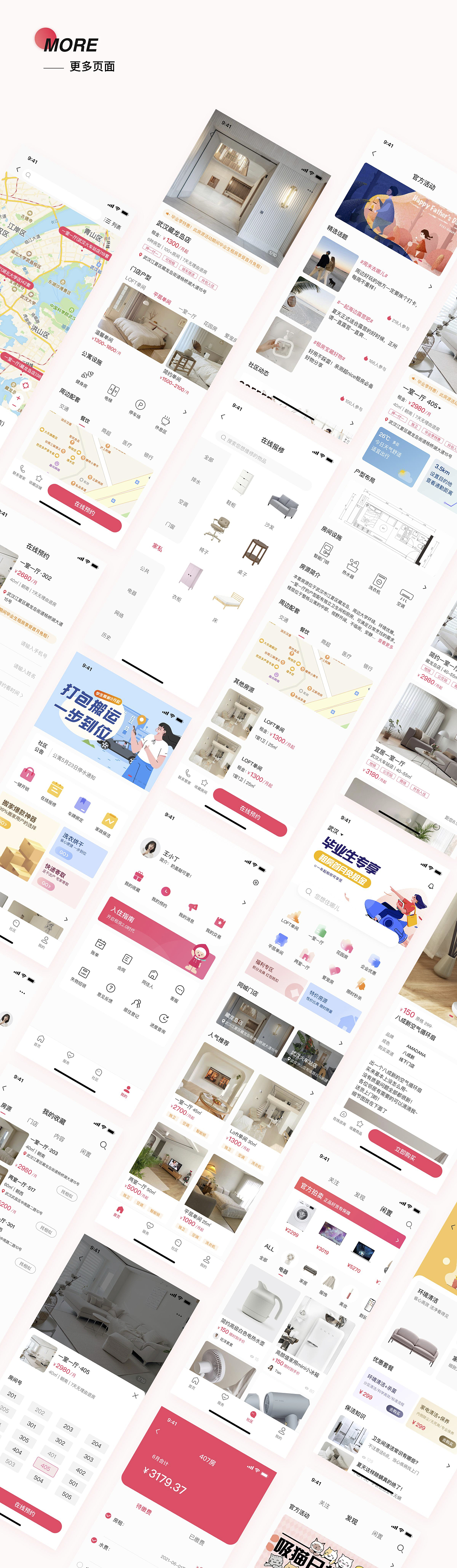 新像素最新线下班学员作品展示（上）（图ZMjczMzAyMDIw） - APP界面 - 站酷设计师新像素UI教育原创素材 - 站酷ZCOOL