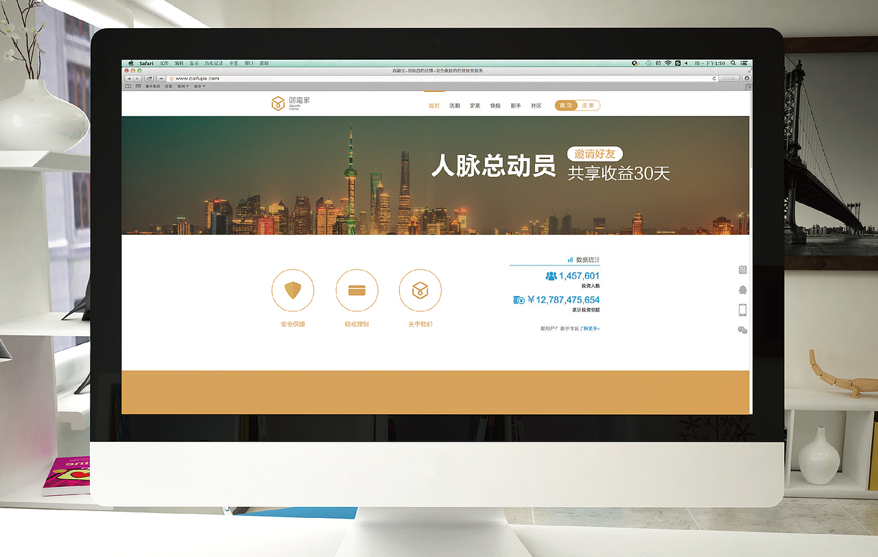 财富家-品牌形象设计（图ZNDI5NTY1MDg=） - Logo - 站酷设计师徐光涛原创素材 - 站酷ZCOOL