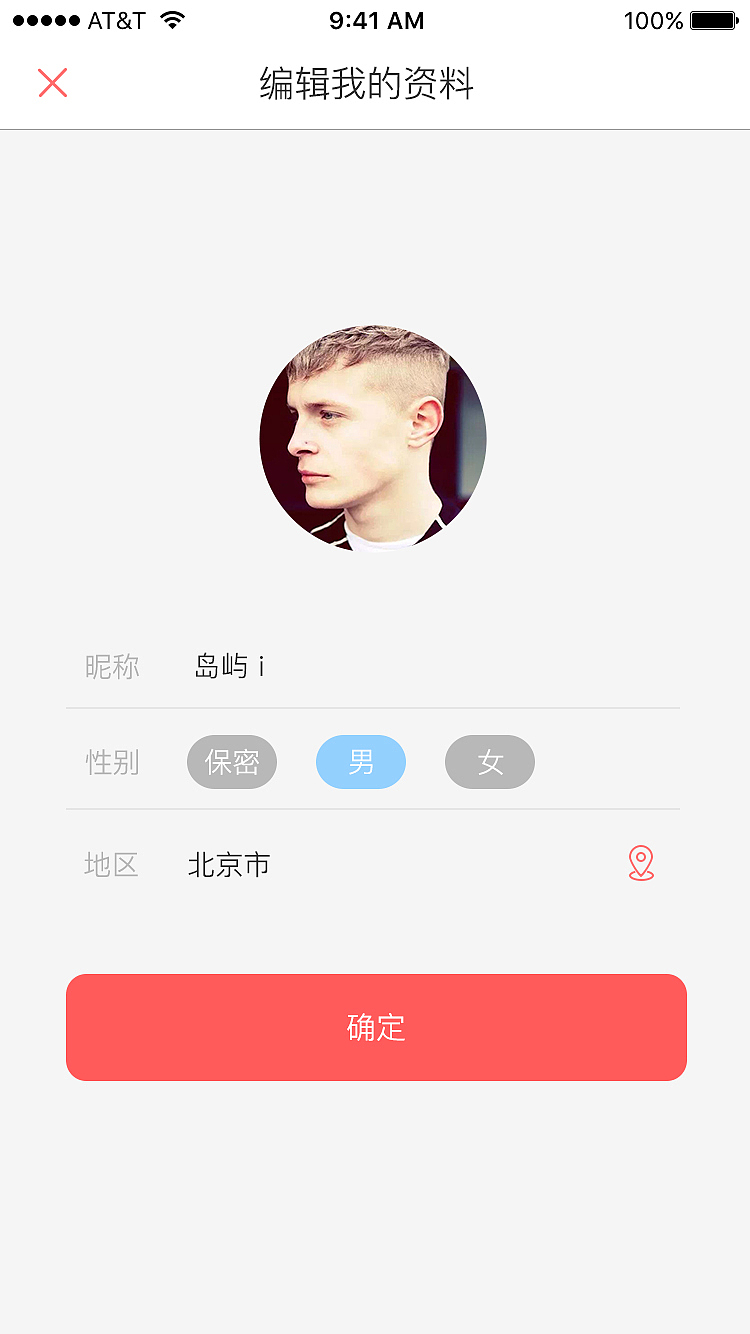 宠物秀APP