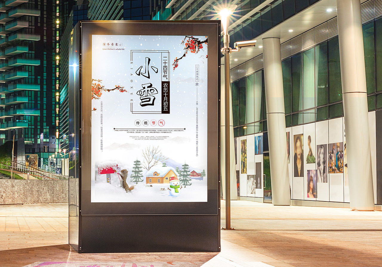 海报（图ZMTI0NDA0Mzg0） - 海报 - 站酷设计师看美好的世界原创素材 - 站酷ZCOOL