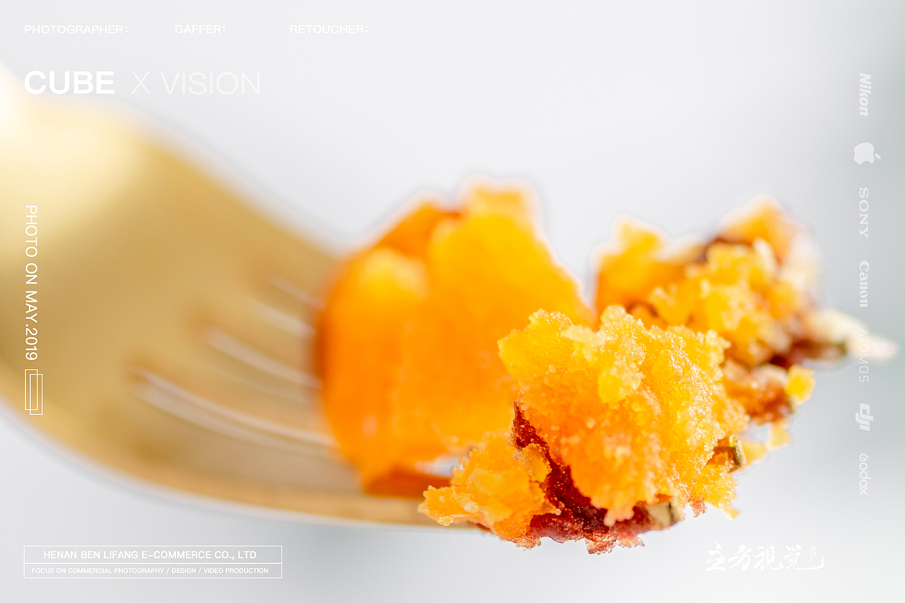 立方视觉·电商产品拍摄之蛋黄酥·美食零食场景拍摄（图ZMTg0OTIxMzg4） - 产品摄影 - 站酷设计师立方映像产品摄影原创素材 - 站酷ZCOOL
