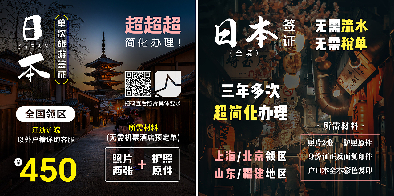 7款 电子档海报 微信微商广告图 简约扁平 排版 商业（图ZMjUzMTY2MTUy） - 海报 - 站酷设计师shinobi44原创素材 - 站酷ZCOOL