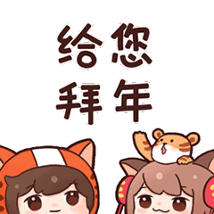 2022虎年新春表情包（图ZMjg2NzAzNzY4） - IP形象 - 站酷设计师Miuca原创素材 - 站酷ZCOOL