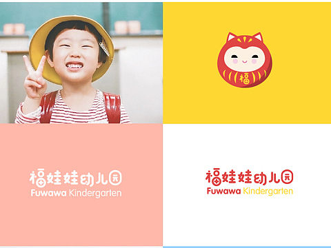 幼儿园教育机构logo标志设计初稿