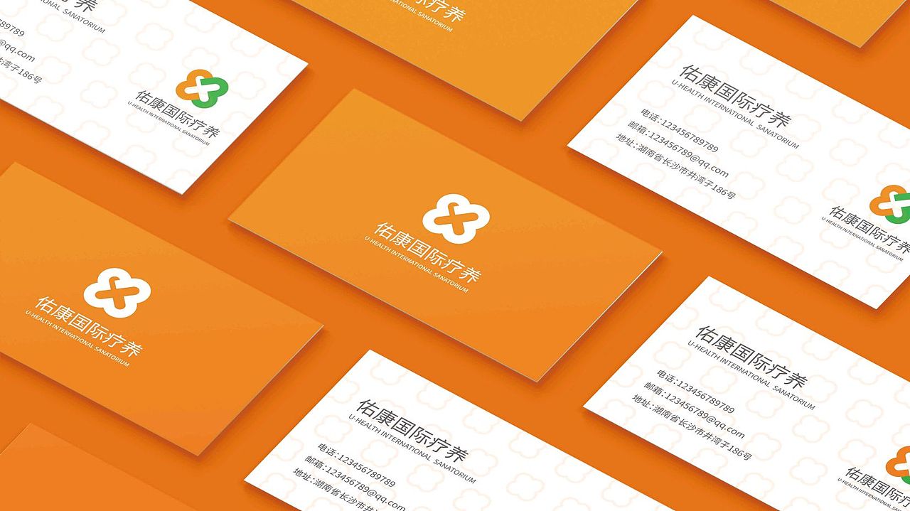 佑康疗养品牌提案（图ZMzIwNzQ5NTk2） - 品牌 - 站酷设计师爱吃年糕的X原创素材 - 站酷ZCOOL