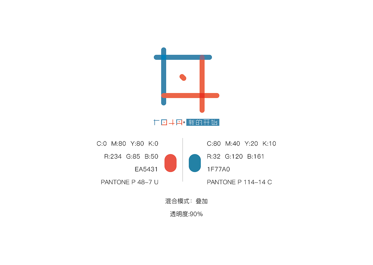 个人logo设计（图ZMTExNjQxMjQ0） - Logo - 站酷设计师陈旭朝原创素材 - 站酷ZCOOL